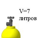 Баллоны аммиачные 7 литров ГОСТ 949-73