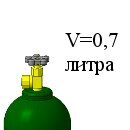 Баллоны водородные 0,7 литра ГОСТ 949-73