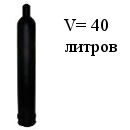 svarochnaya_smes_40l_1